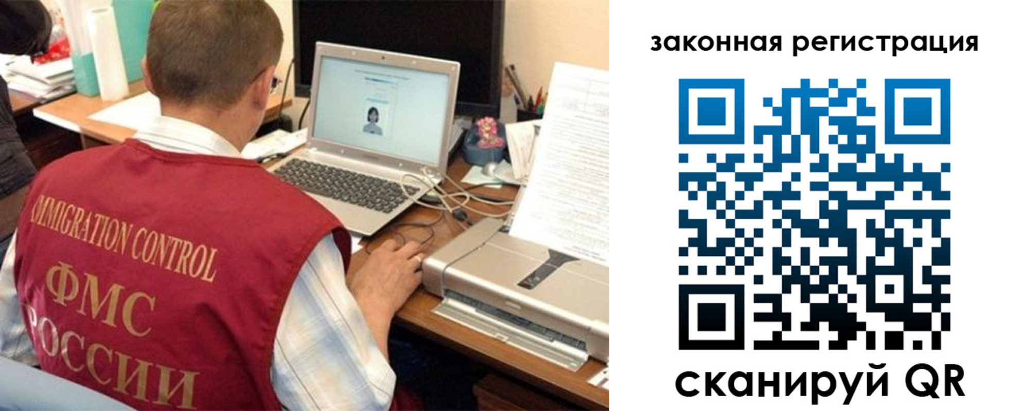 прописка ребенка в Усолье-Сибирском