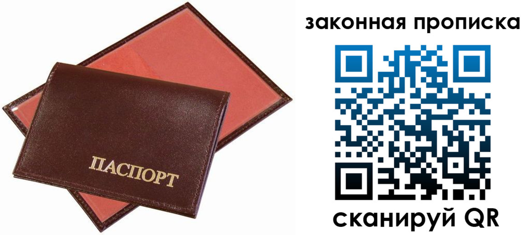 регистрация для дет. сада в Усолье-Сибирском