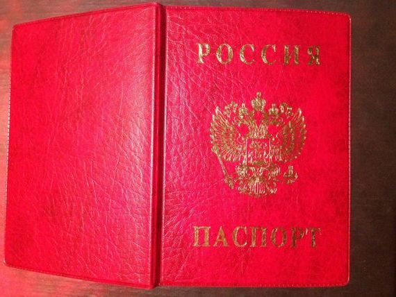 прописка в Усолье